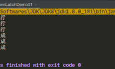 9、AQS-CountDownLatch(共享锁)