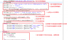 1、Mybatis简单入门
