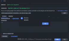MyBatisCodeHelper-Pro3.3.6+2321破解